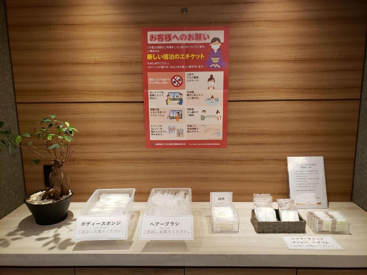 大阪本町微笑尊贵酒店
