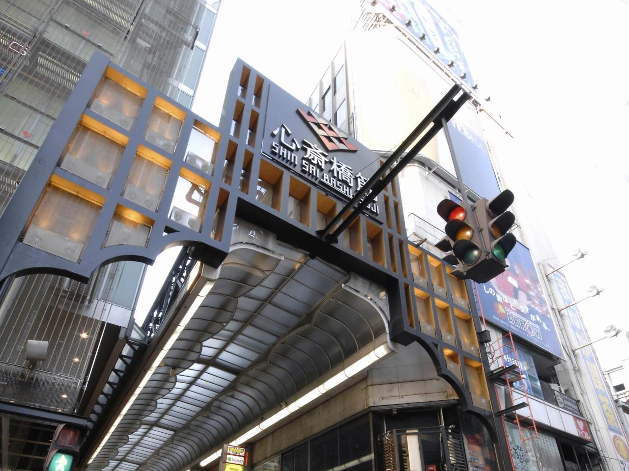 酒店 大阪本町微笑尊贵酒店